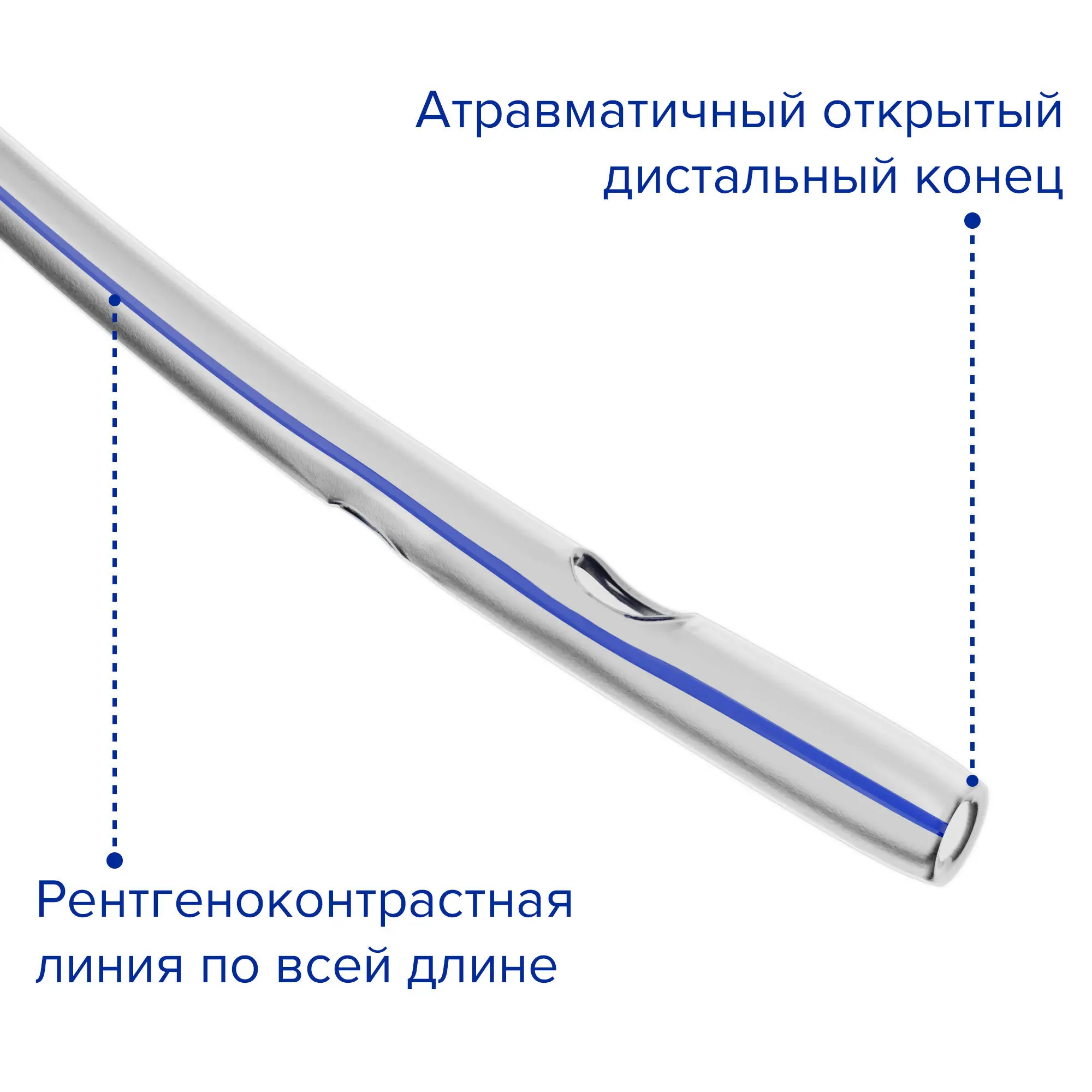 Зонд питательный Apexmed, Сh/Fr 12, катетер назогастральный, 120 см, 5 шт